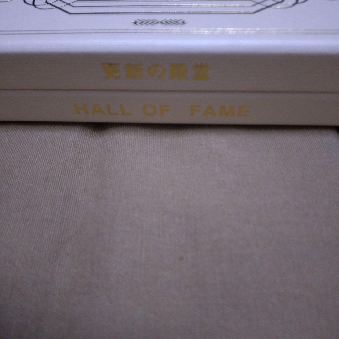 椎名林檎【林檎班】更新の殿堂10年分 更新特典