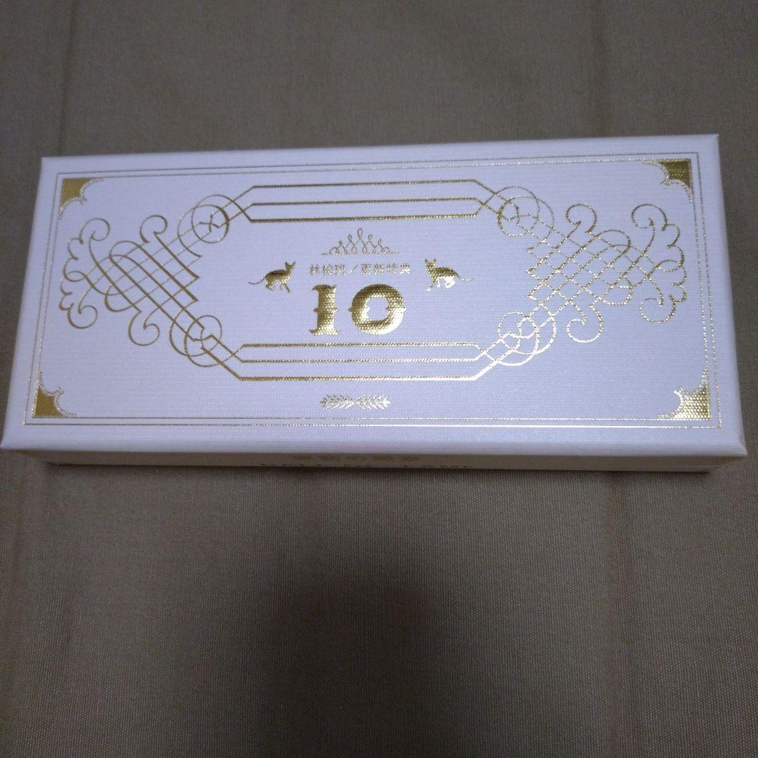 椎名林檎【林檎班】更新の殿堂10年分 更新特典