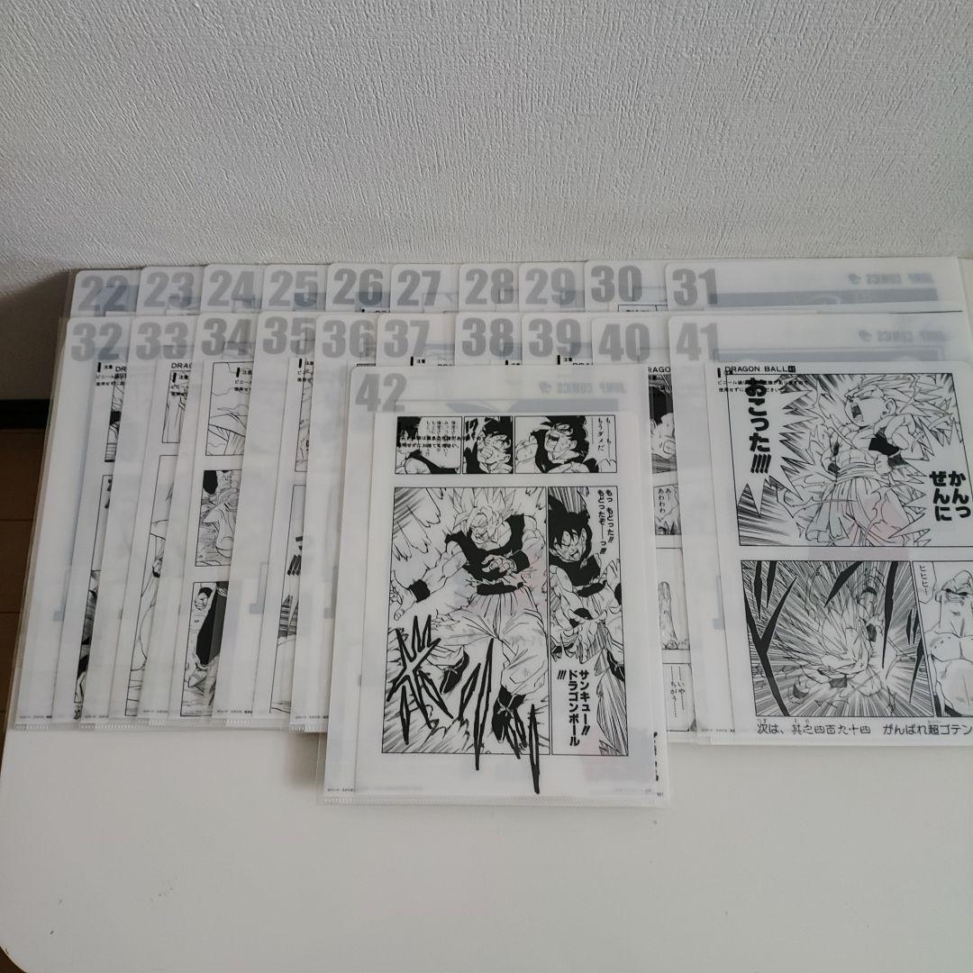 一番くじ　ドラゴンボール 40th 下位賞フルセット　F、G、H、I　賞