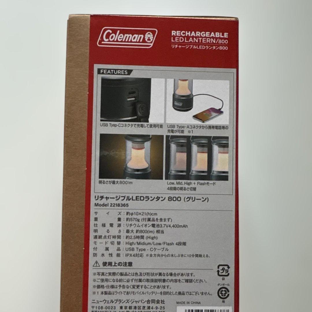 新品】ランタン、LEDライト アウトドア、キャンプなど Coleman