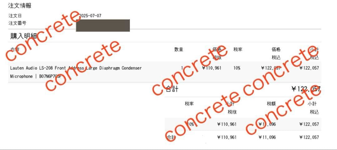 Lauten Audio LS-208 コンデンサーマイク　MIC 美品