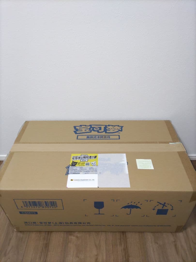 イーブイ GX ギフト ボックス コンプリートセット 専用段ボール付き