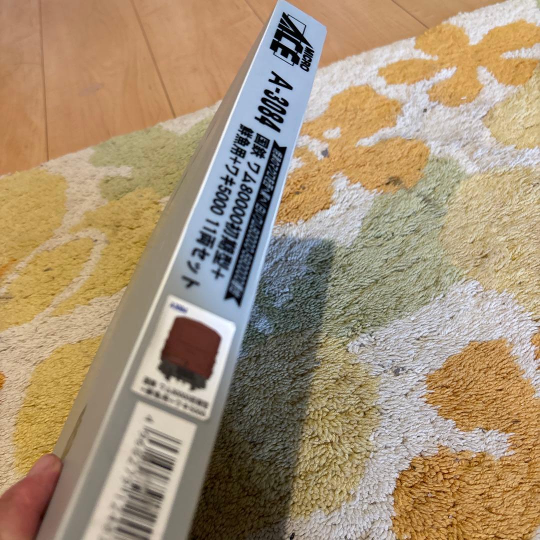 マイクロエースA-3084