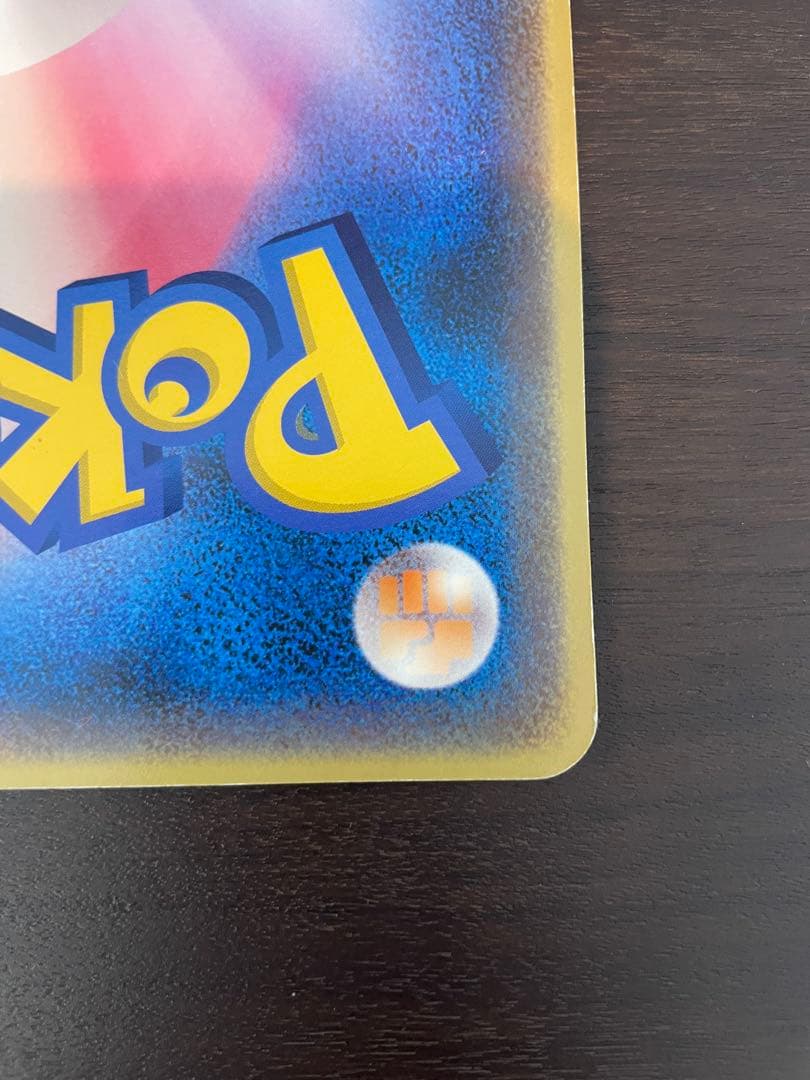 ピカチュウとプリンとピッピ　ラティアスとラティオス ジャンボカード 002/J