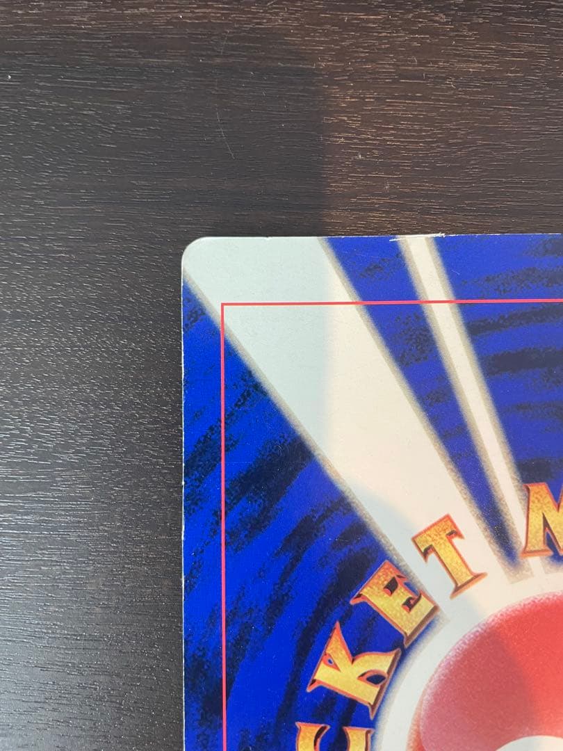 ピカチュウとプリンとピッピ　ラティアスとラティオス ジャンボカード 002/J