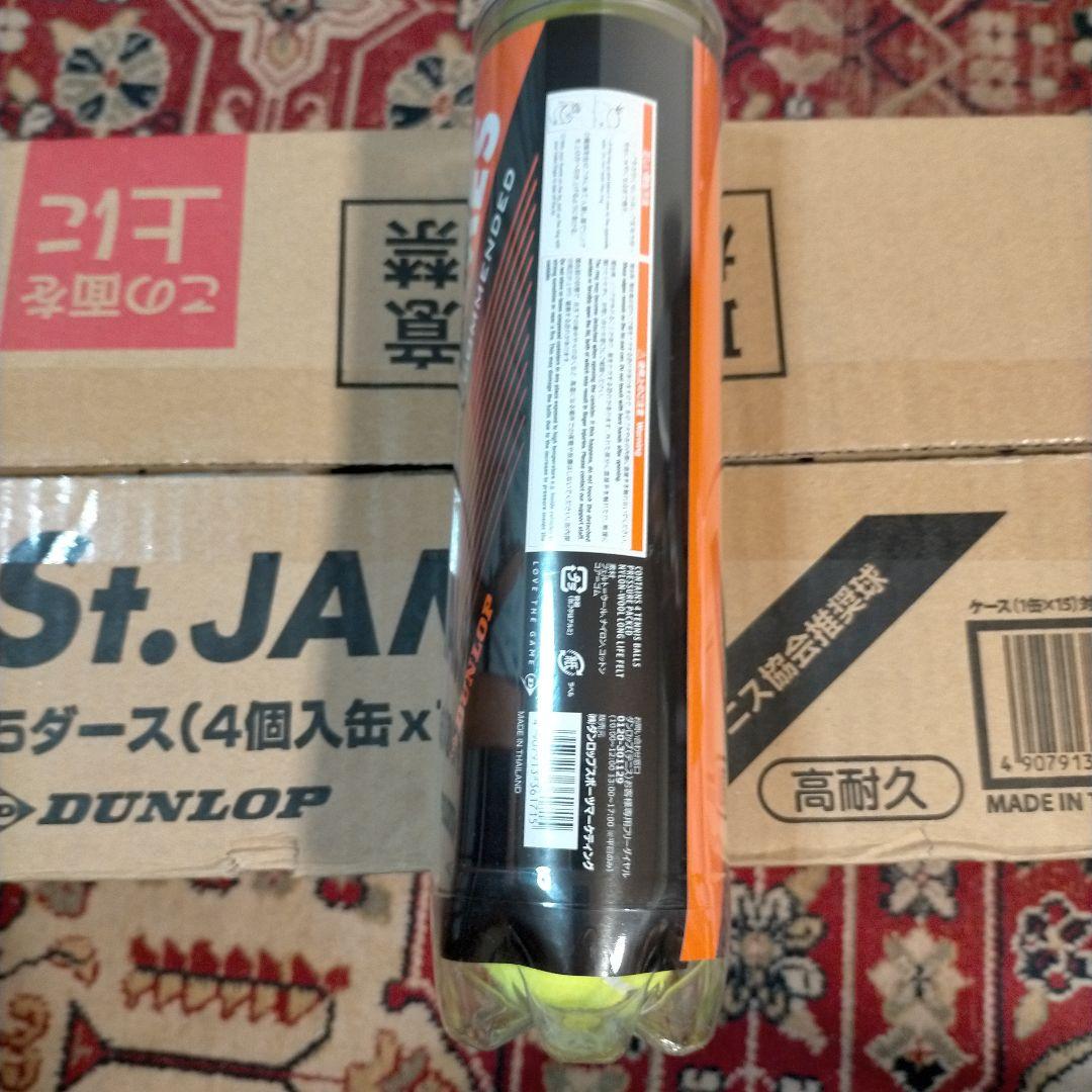 新品　DUNLOP セントジェームス テニスボール　4個入り缶×15缶　60球