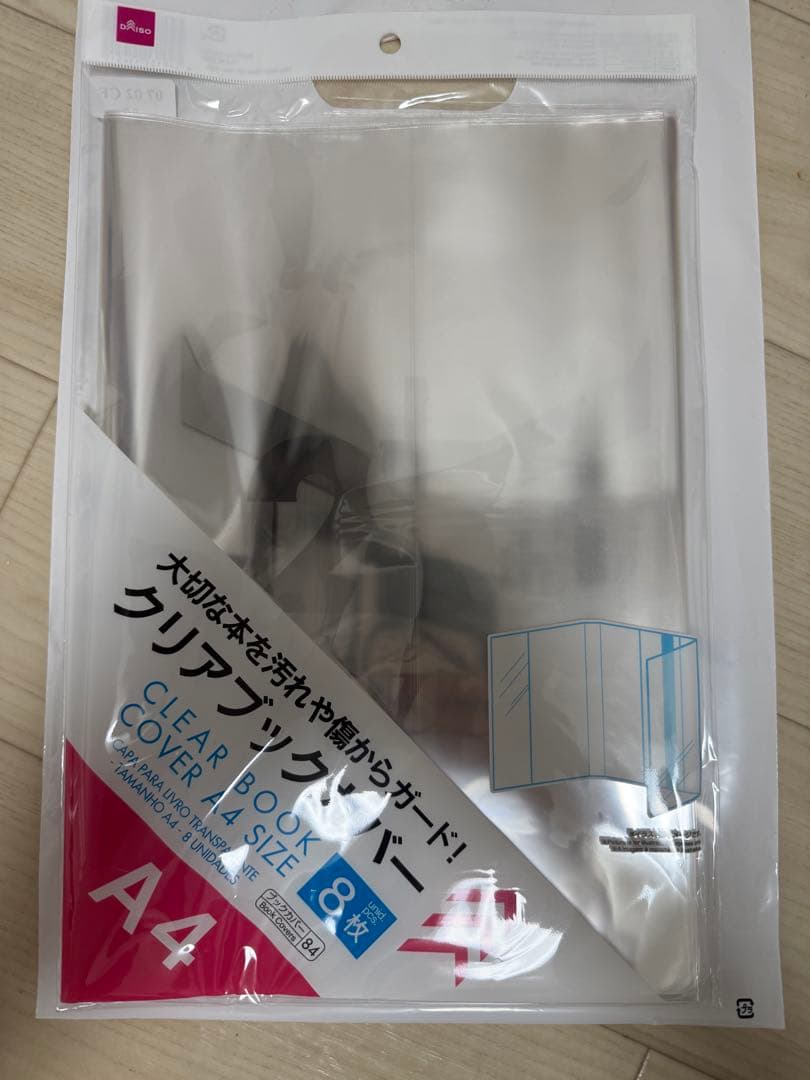 S.H.Figuarts 真骨彫製法 超古代戦士クウガ