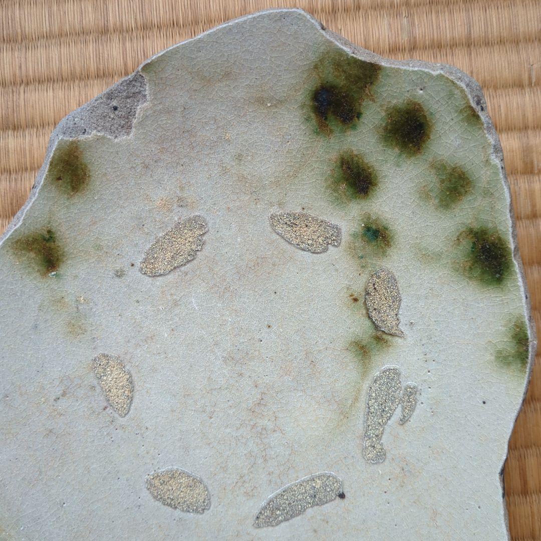 不規則な形状の陶器皿　緑釉陶片　古唐津　椎の峰　骨董品