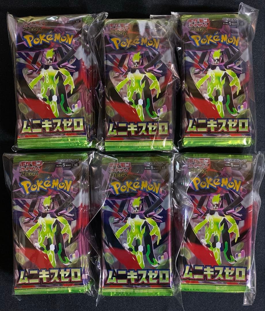 ムニキスゼロ　サーチ済み78パック