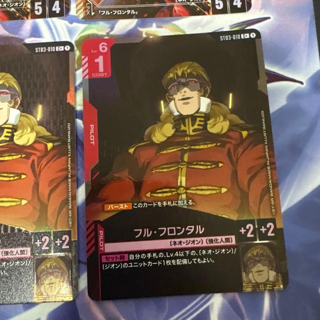 シナンジュ &フルフロンタル パラレル８枚セット ガンダムカードゲーム