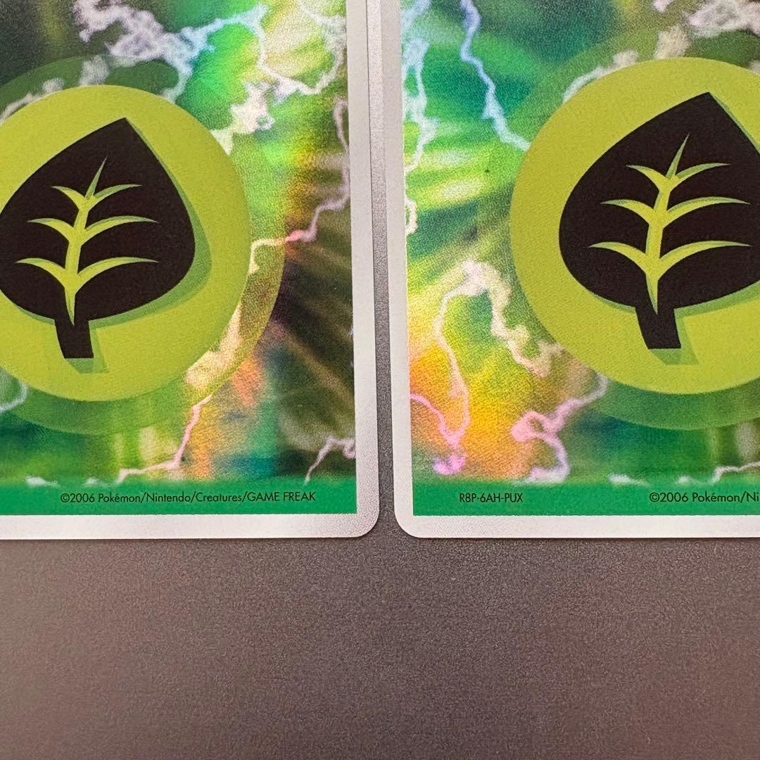 ポケモンカード 基本草エネルギー R8P-6AH-PUX 2006 ホロン 3枚