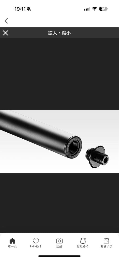 牛乳みたいな声専用 東京マルイ L96AWS 社外スコープ付き 箱あり