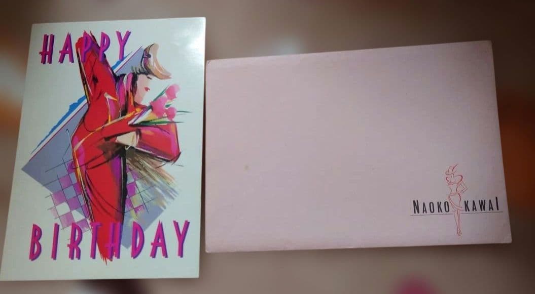 河合奈保子の直筆サイン？バースデーカード