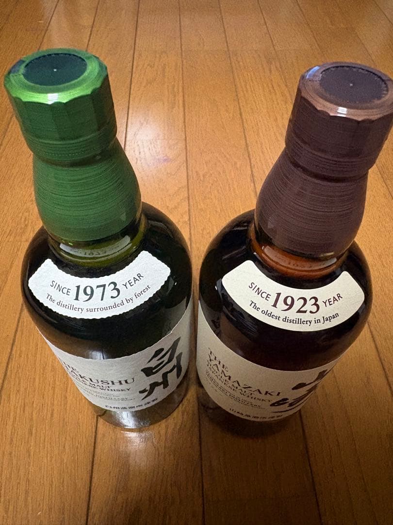 白州山崎　2本セット新品未開封　700mlボトル