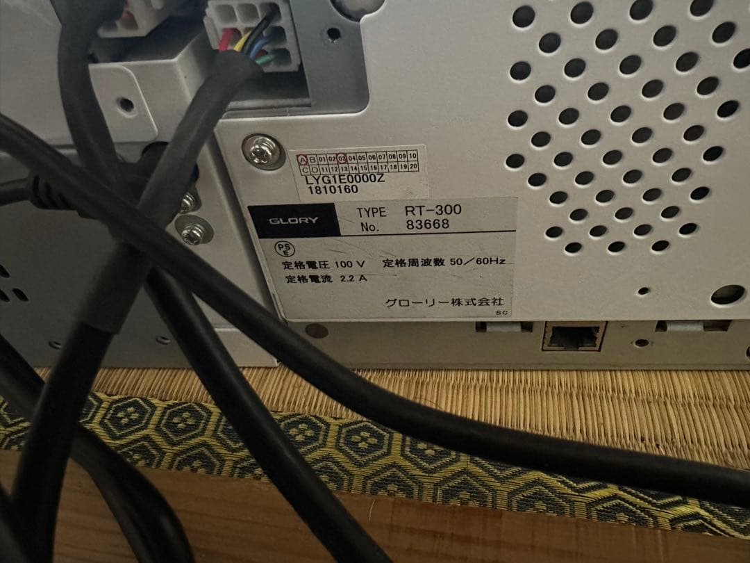 グローリー　自動釣銭機 RT-300 硬貨つりRT-300新500円硬貨対応