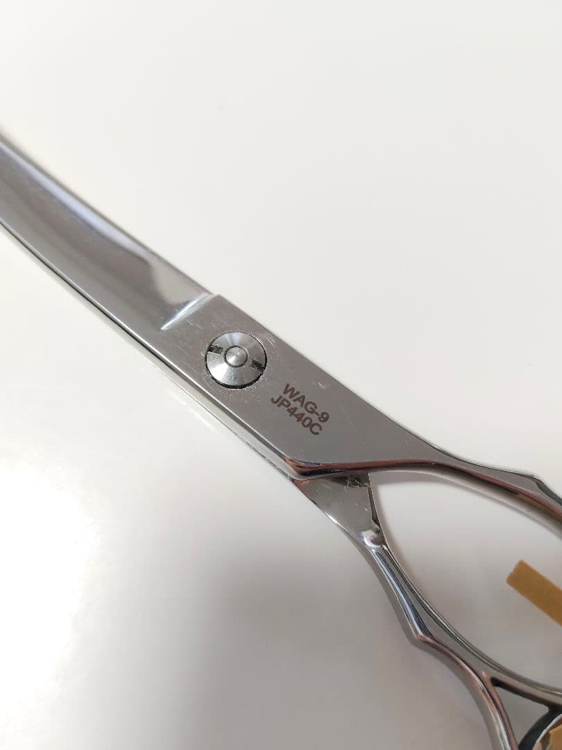 SEAKINDSvans.カーブシザー 7インチ