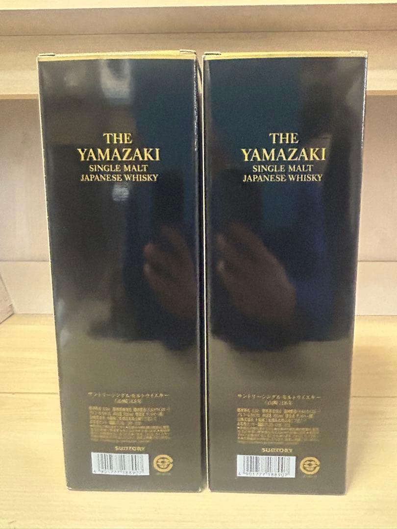 山崎 18年　２本　山崎12年　1本