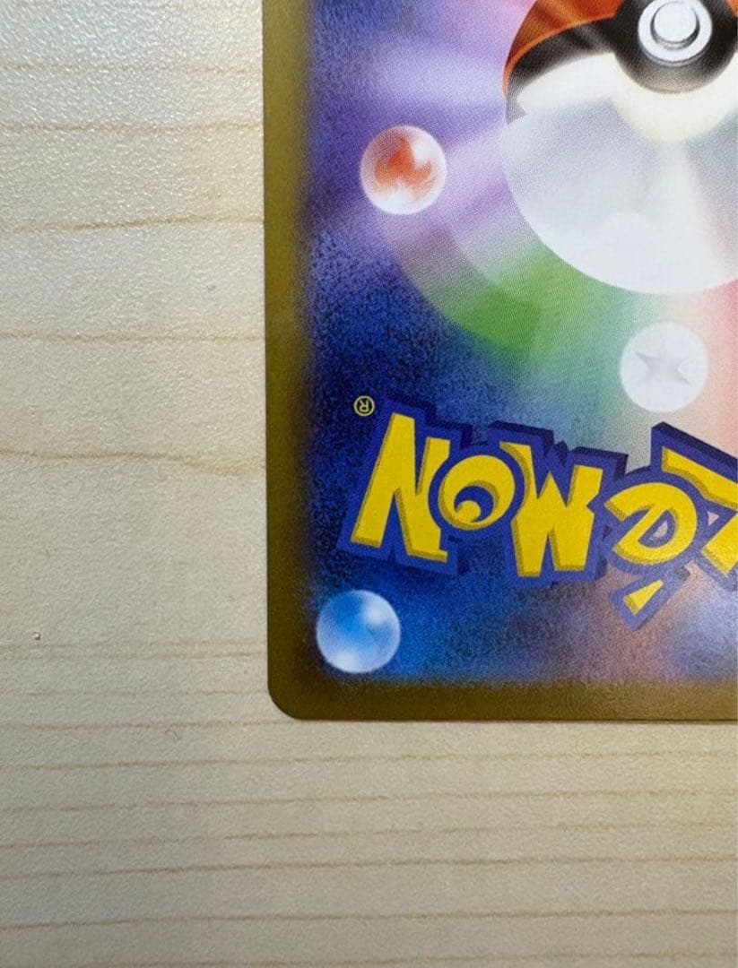 a*t様 【美品】メガリザードンX EX SAR ポケモンカード