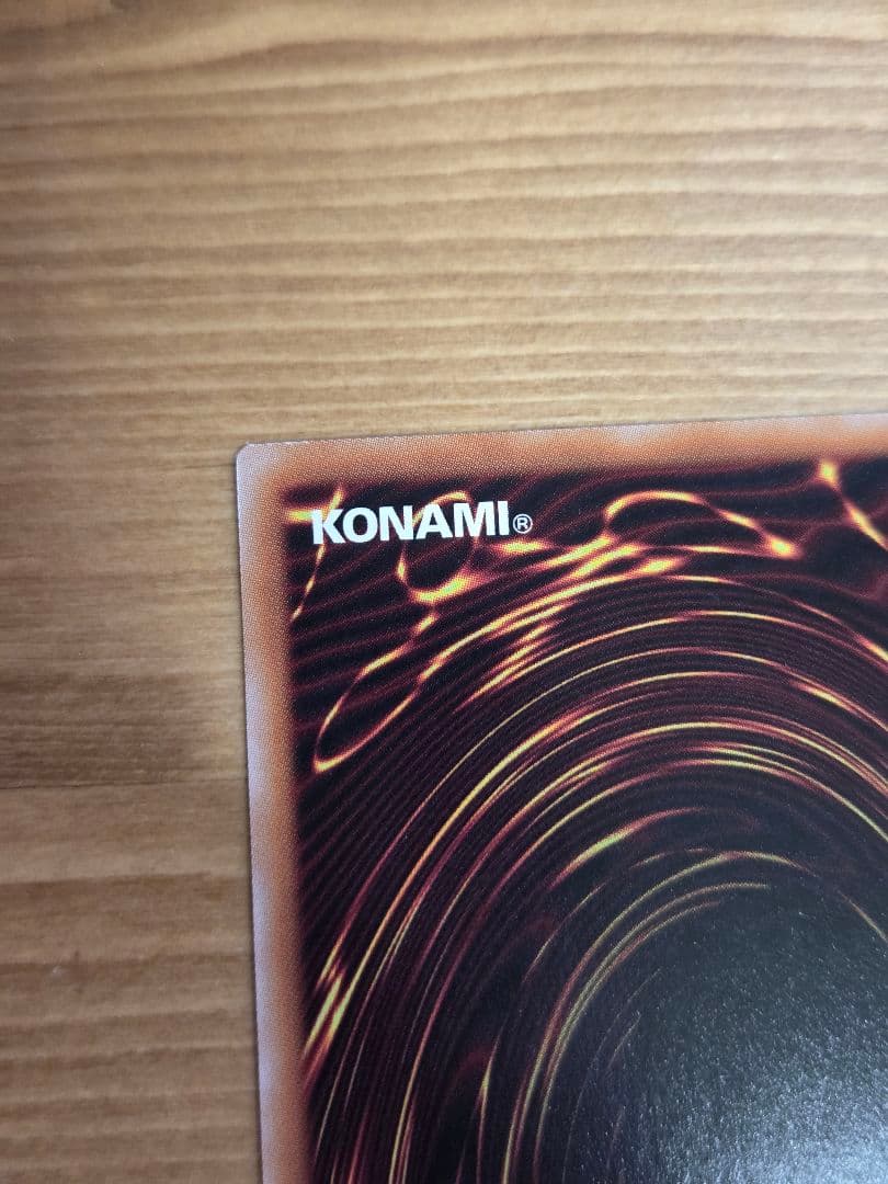 【特価】封印されしエクゾディア ロゴ シークレット WCS2025