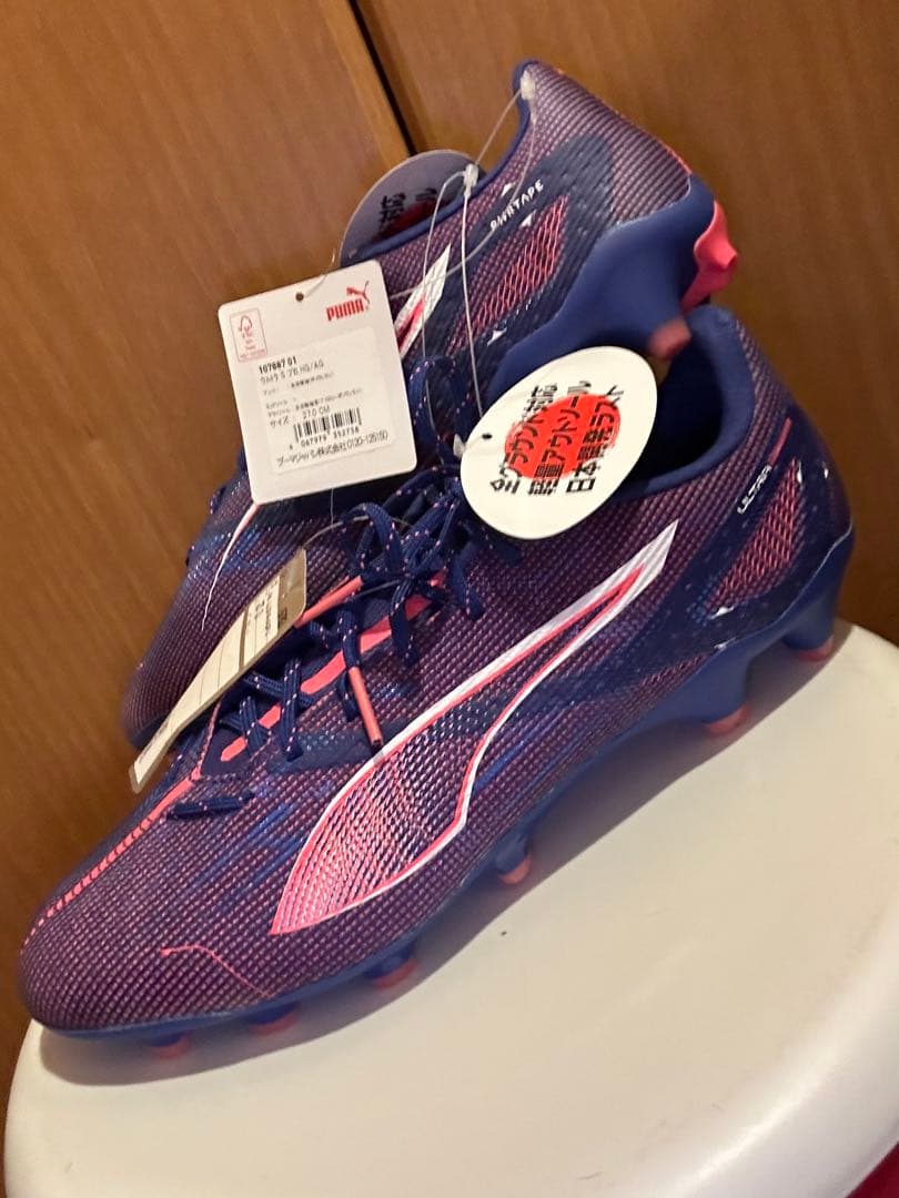 プーマ　PUMAウルトラ プロHGAG ULTRA PRO サッカースパイク箱無