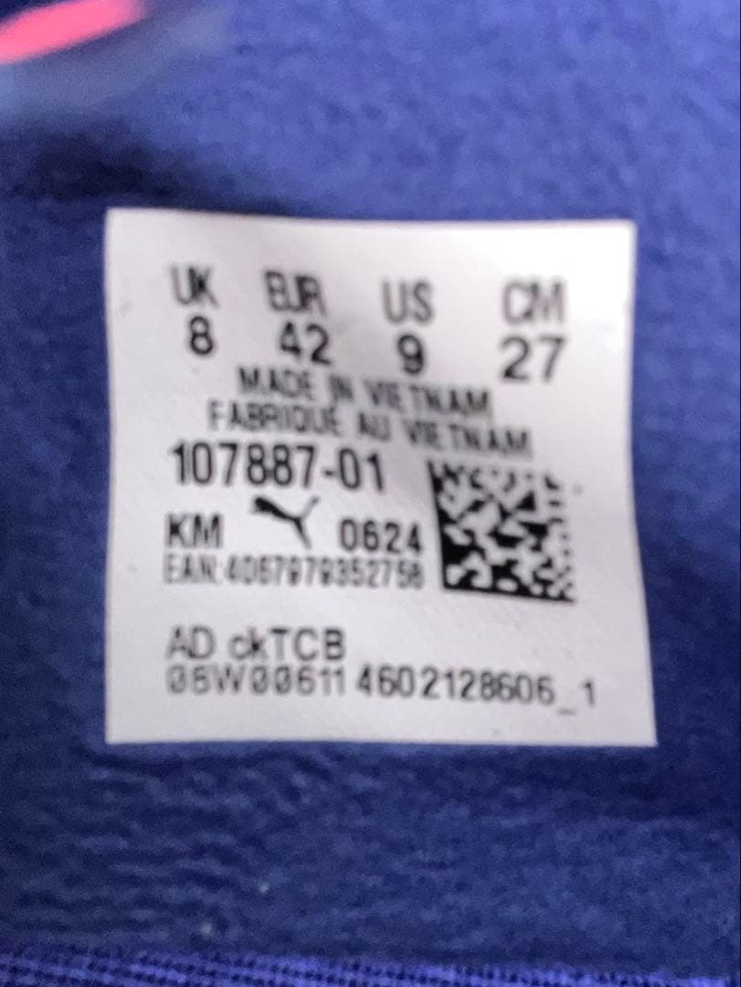 プーマ　PUMAウルトラ プロHGAG ULTRA PRO サッカースパイク箱無