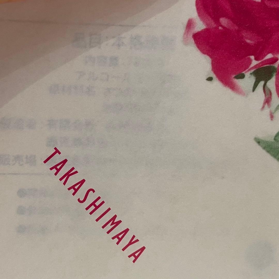 【新品未開封】森伊蔵720ml 2本セット