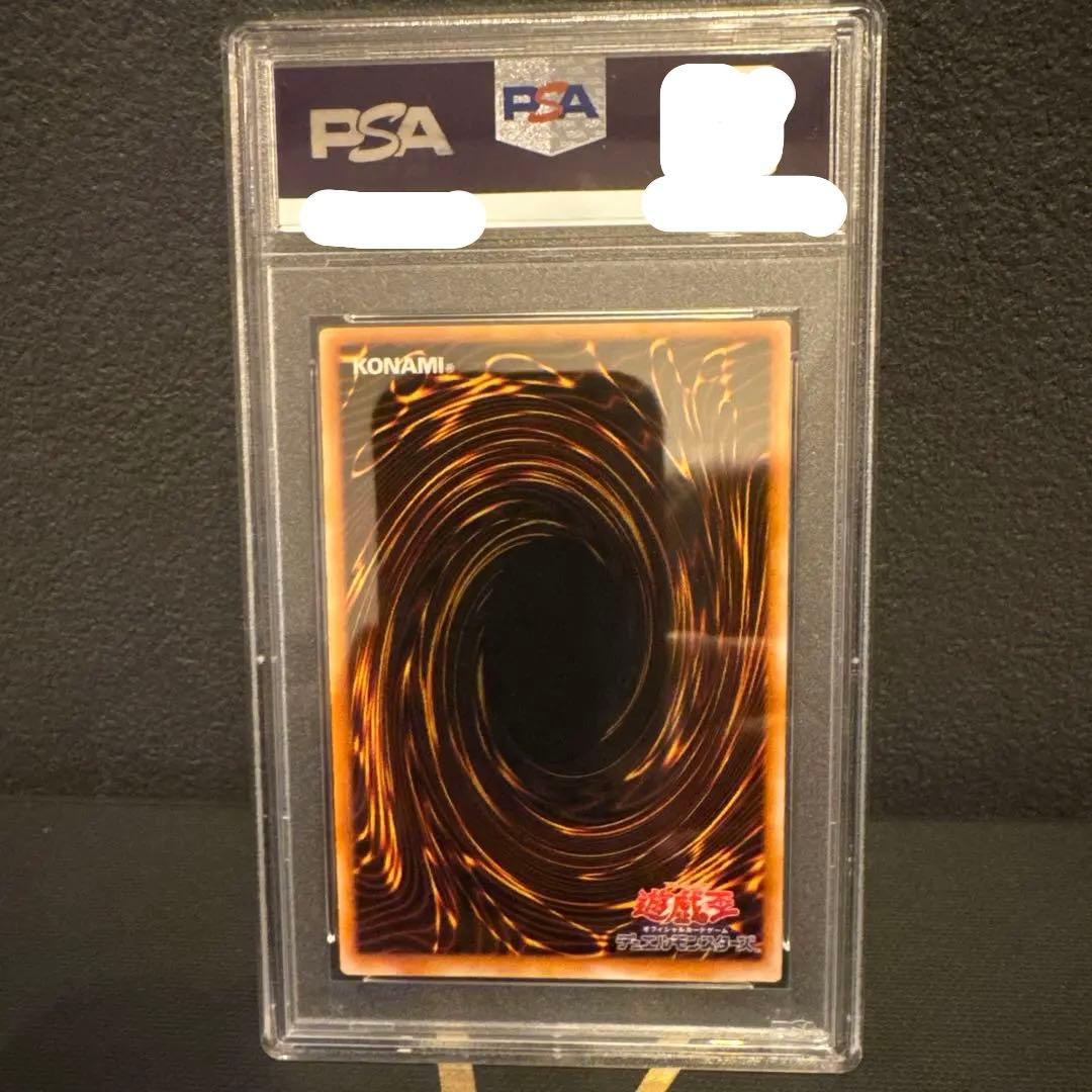 所得関係で大幅値下げ［PSA10］ダークネクロフィア レリーフ　アルティメット