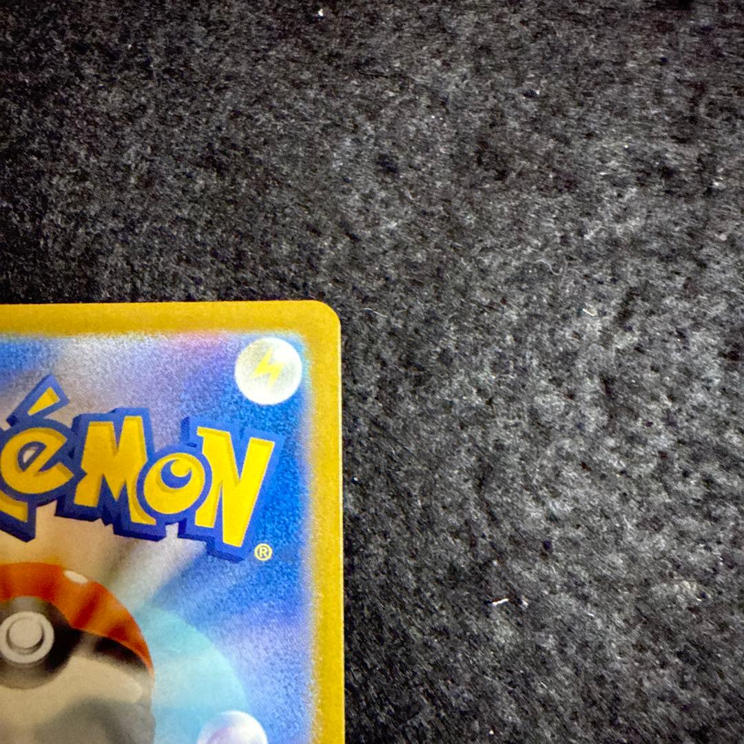 ポケモンカード　メガカイリューex sar megaドリームex