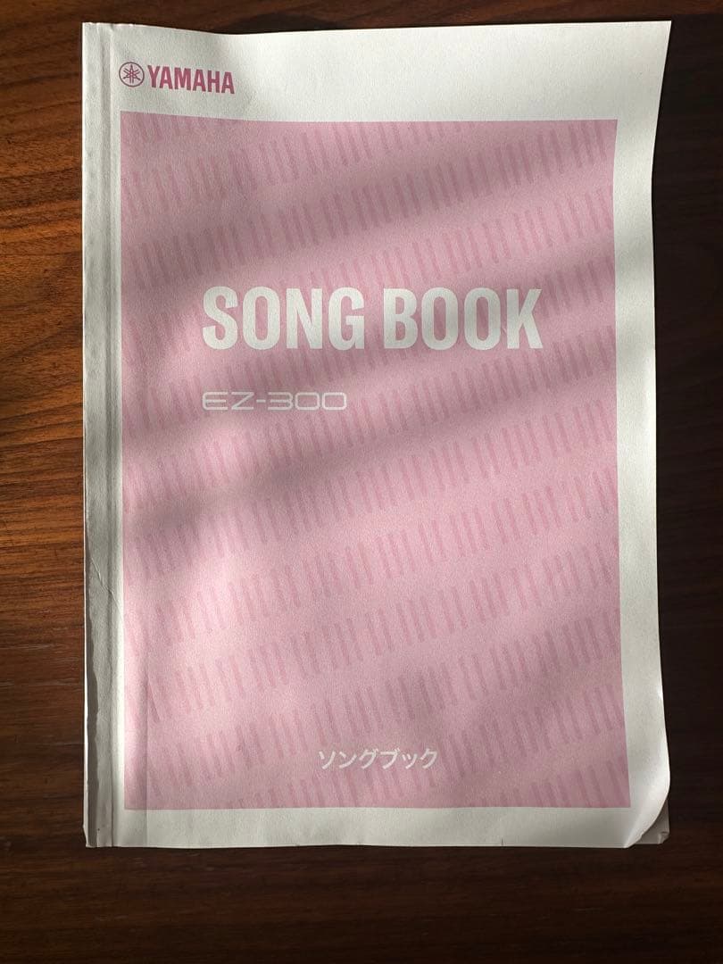 ヤマハ　キーボードEZ-300