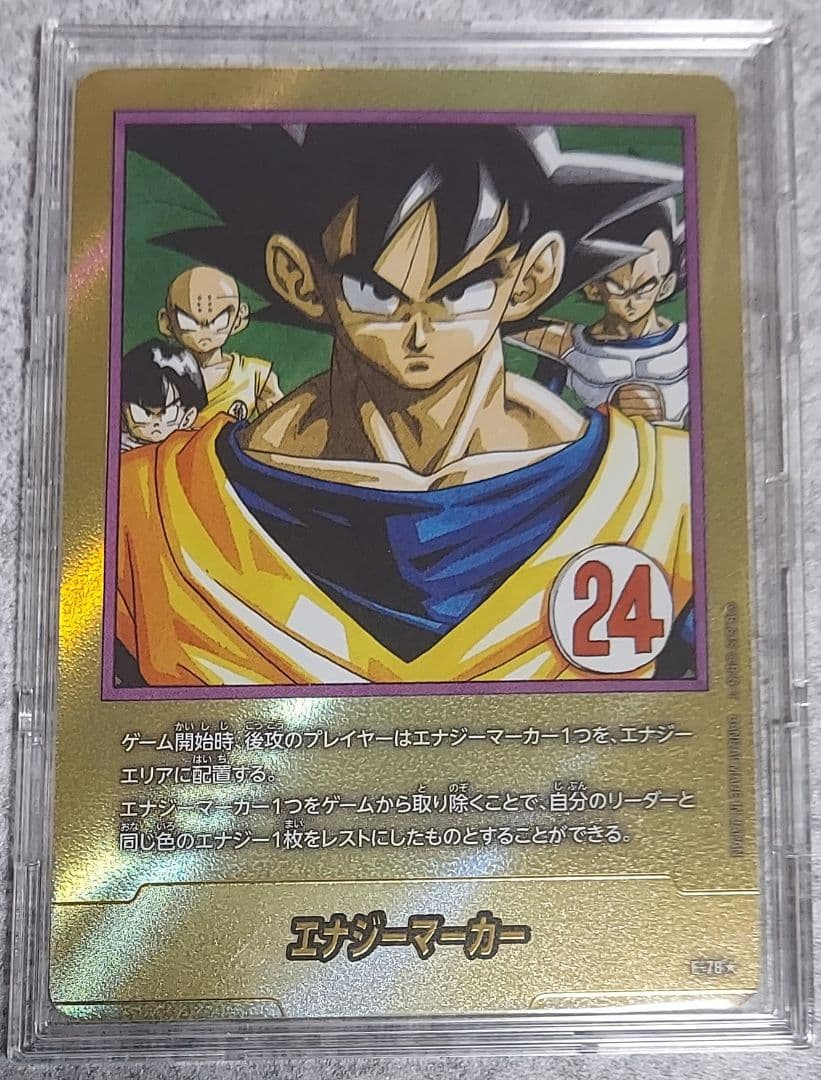 エナジーマーカー 金 e-78