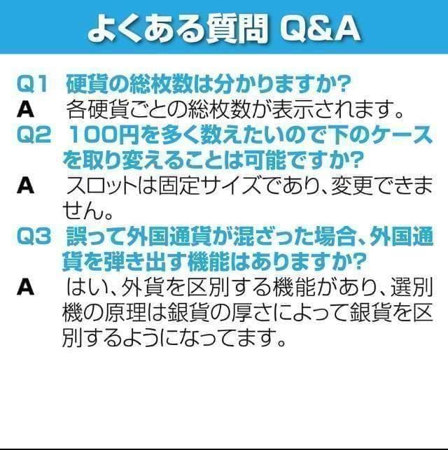 中古 カウンターT0128 自動 ポータブル 硬貨 計数機 電動 高速　黒