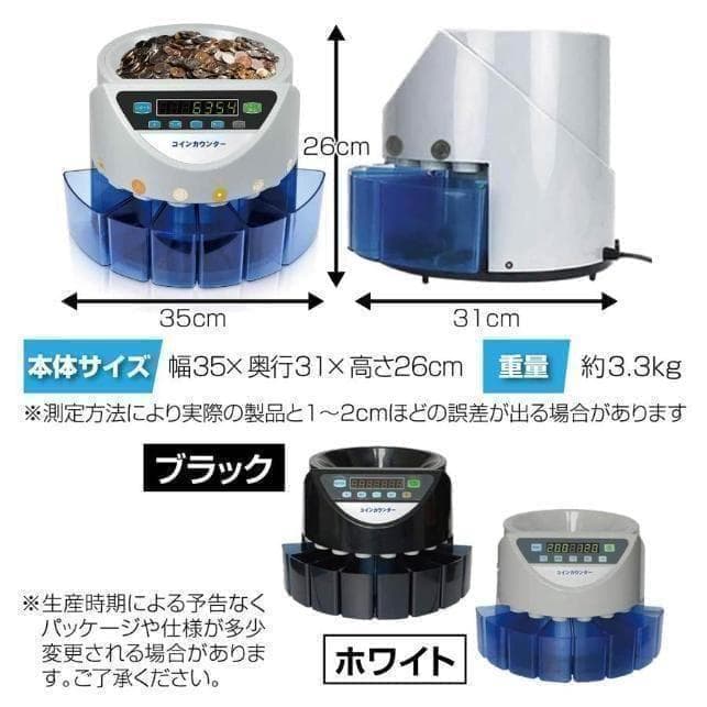 中古 カウンターT0128 自動 ポータブル 硬貨 計数機 電動 高速　黒