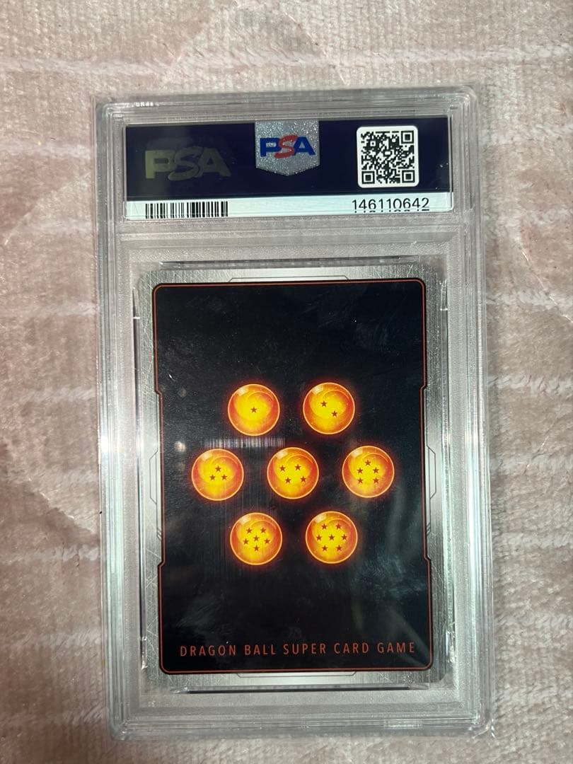 ギガンティックミーティアパラレルpsa10