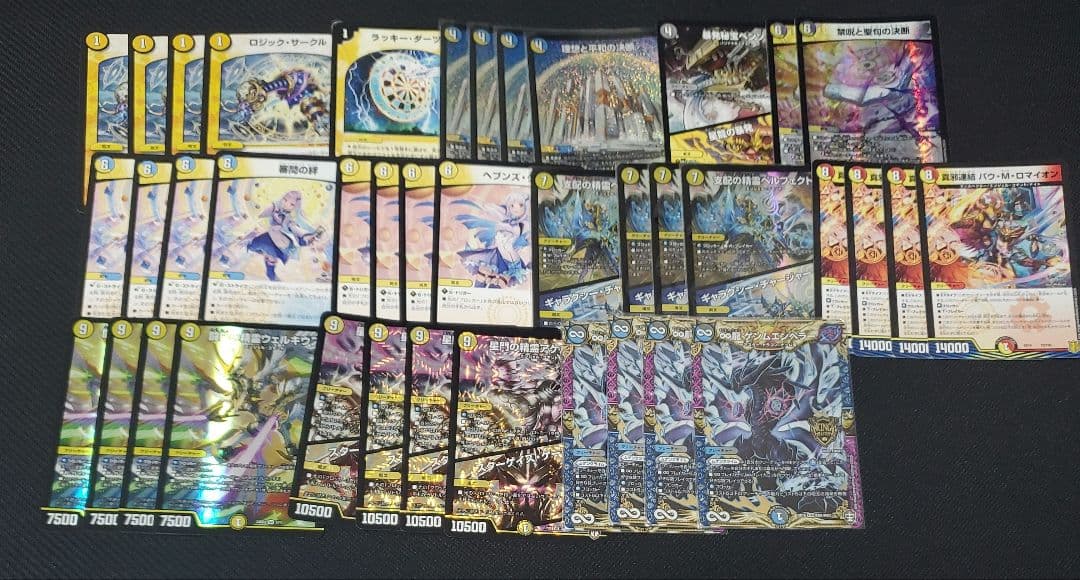 ダーツ天門 デッキ