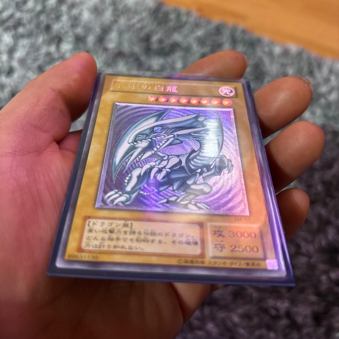 R*o様 遊戯王 青眼の白龍　レリーフ