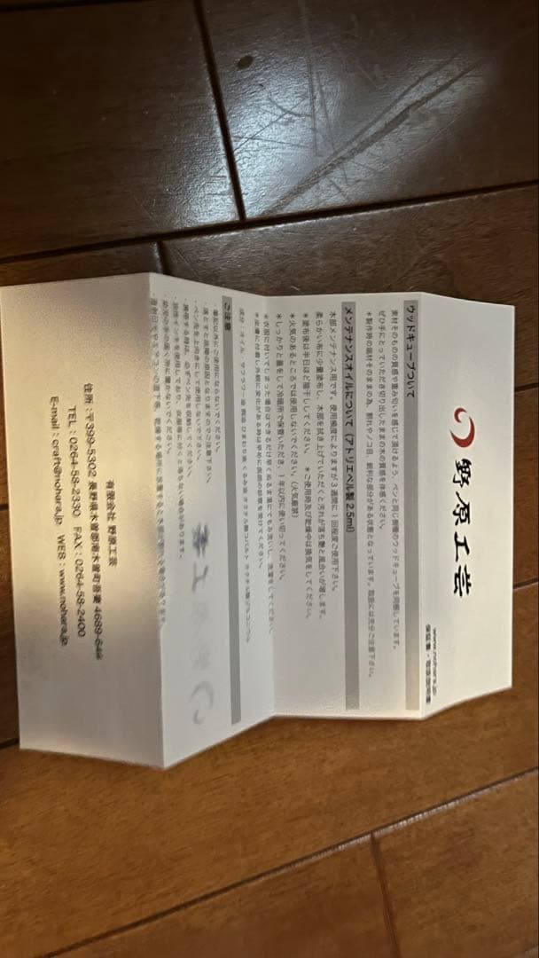 野原工芸　マーブルウッド　シャーペン　固定式口金アリ　箱付き付属品アリ