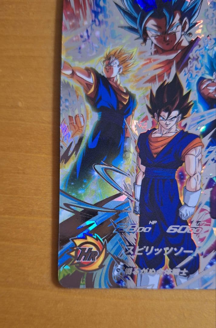 ドラゴンボールヒーローズ　ベジット・ゴジータSEC　オマケ付