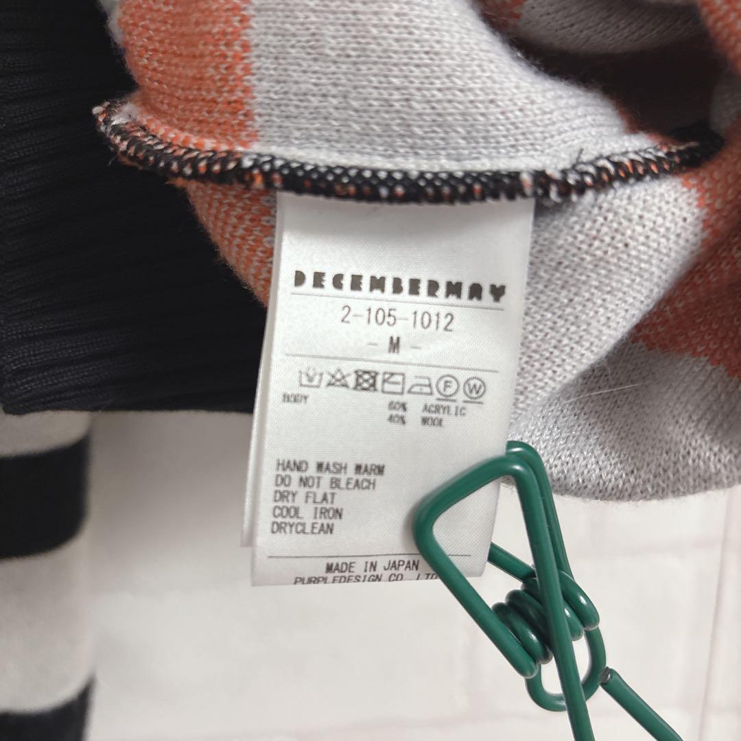 【美品】ディセンバーメイ カーディガン ユニセックス ゴルフウェア ウール混