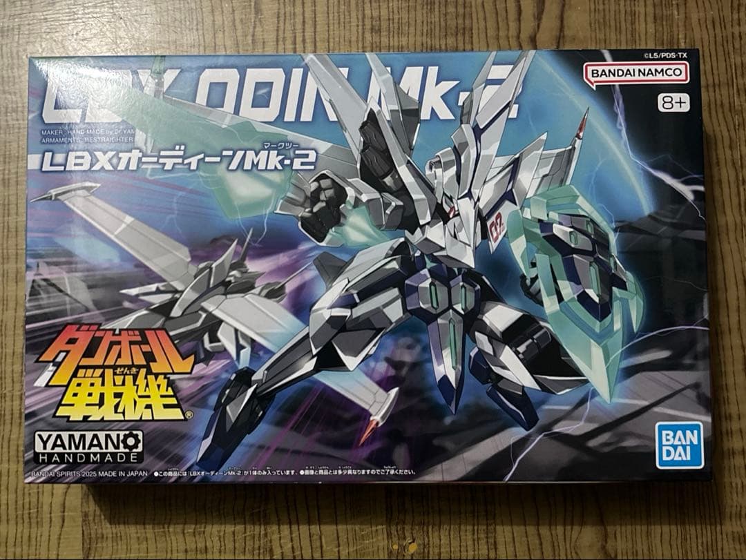 ダンボール戦機 LBX アキレスD9＆ オーディーンMk-2 セット 青バンダイ