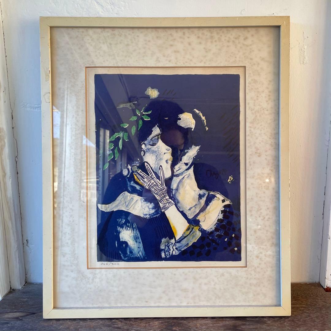 マルク・シャガール　リトグラフ　「ダフニスとクロエ」　額付き　26.1.10−1