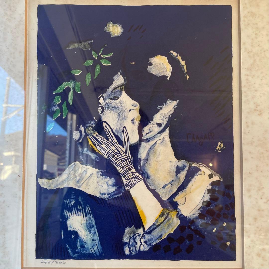 マルク・シャガール　リトグラフ　「ダフニスとクロエ」　額付き　26.1.10−1