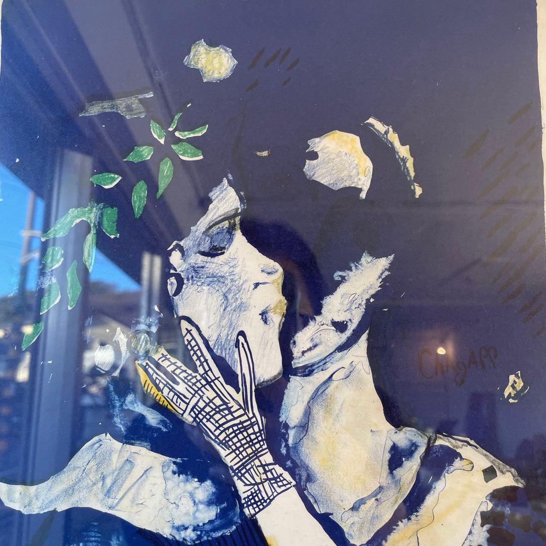 マルク・シャガール　リトグラフ　「ダフニスとクロエ」　額付き　26.1.10−1