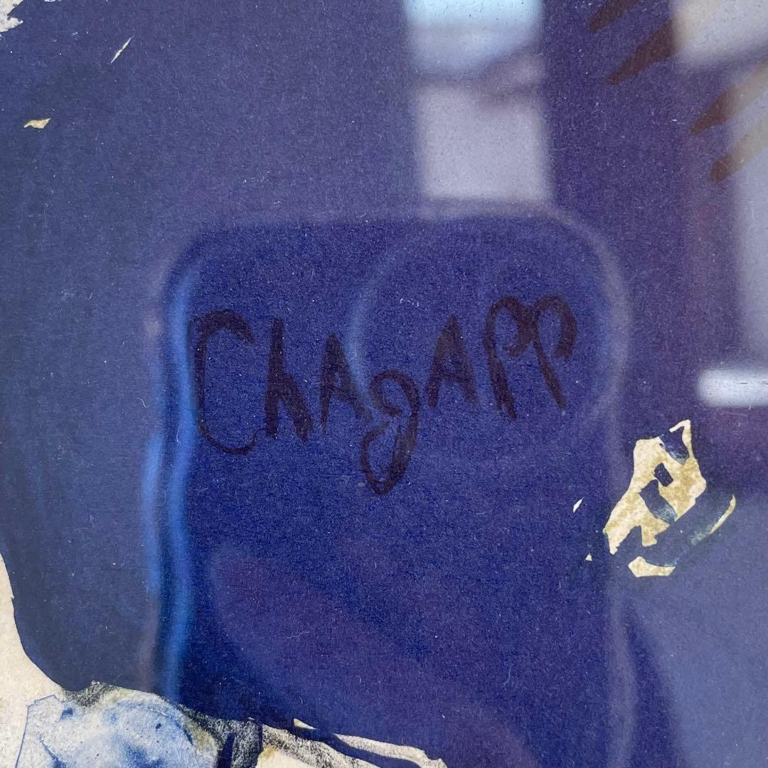 マルク・シャガール　リトグラフ　「ダフニスとクロエ」　額付き　26.1.10−1