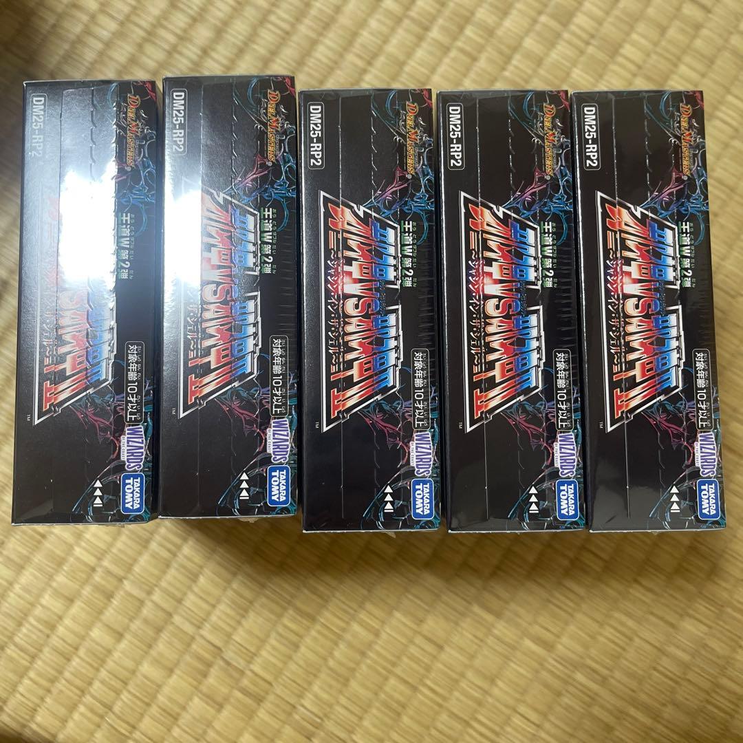 邪神VS邪神Ⅱ ジャシンインザシェル　未開封　5箱