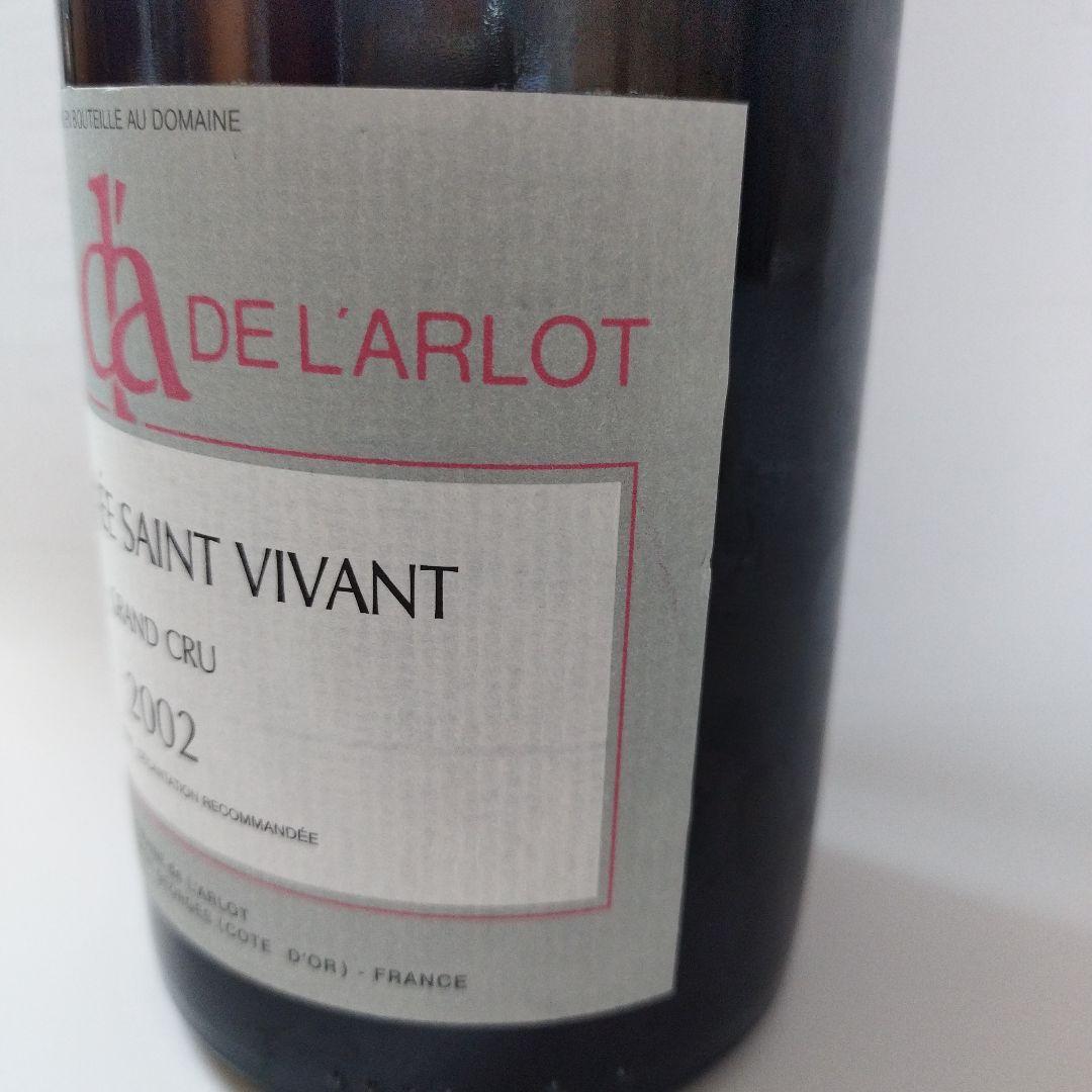 ドメーヌ・ラルロ　ロマネ・サン・ヴィヴァン 2002年 750ml