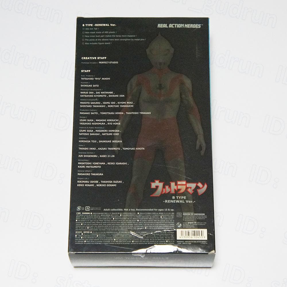 【美品】　RAH　ウルトラマン B TYPE Ver.1.5　1/6 フィギュア