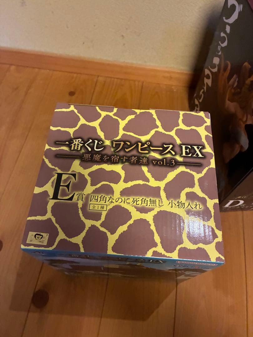 ワンピース　一番くじ　ブラックマリア　カク　セット