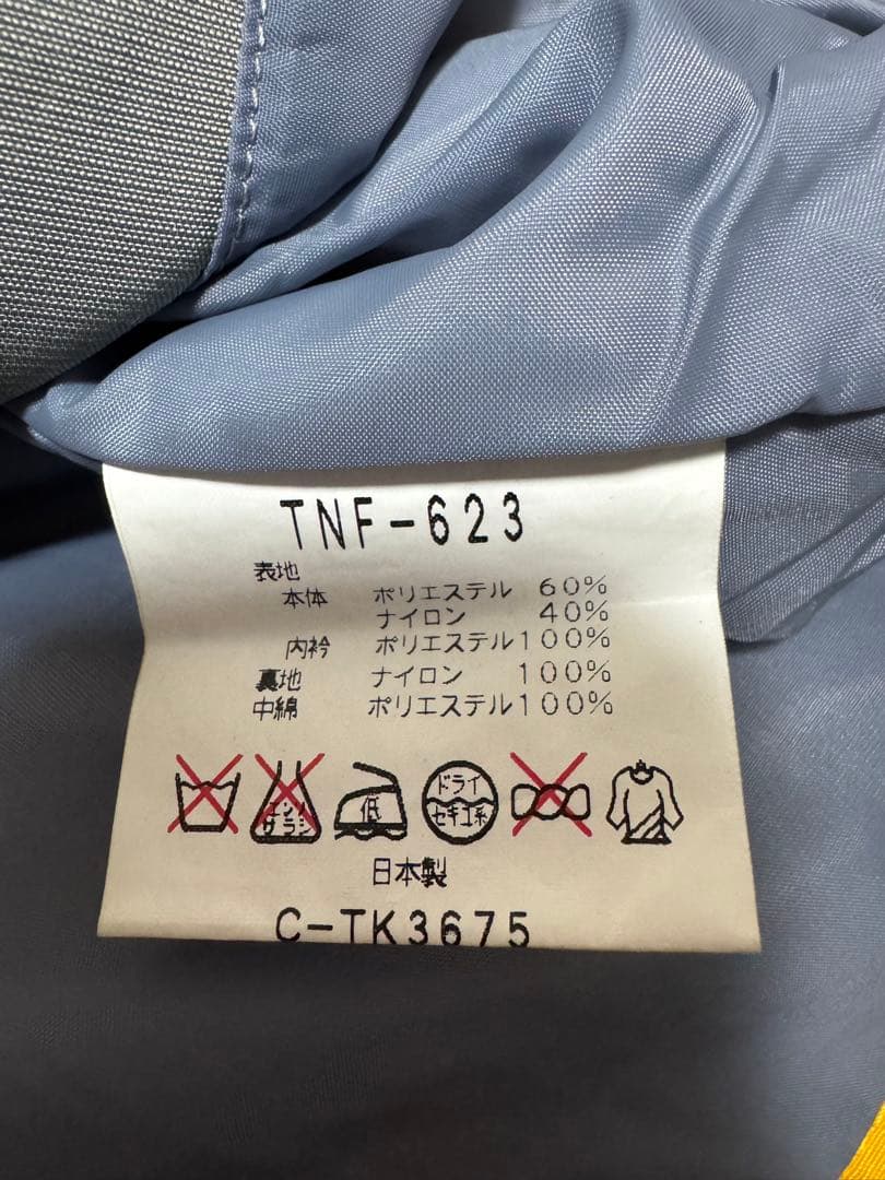 【中古】THE NORTH FACE SKIWEAR M yellow