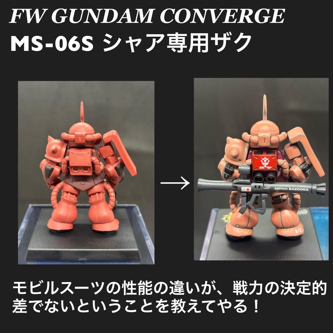 ガンダムコンバージ　リペイント　改造　シャアザクゆう【在庫確認ください】