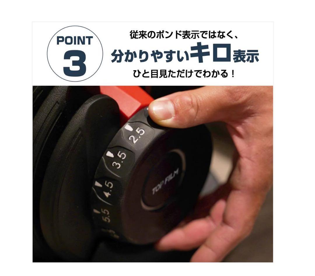 #2590 ダンベル可変式24kgBK